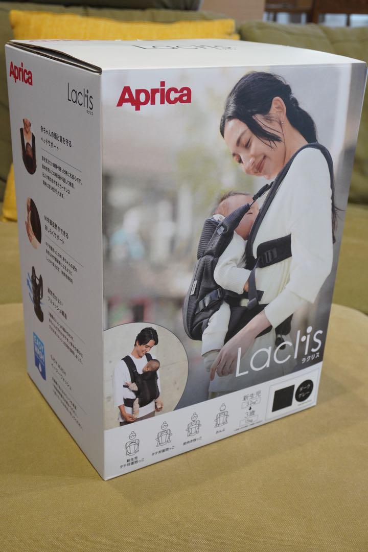 Aprica ラクリス ダークグレー ‪箱あり