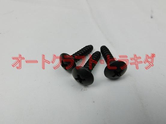 ゼファー400χ　カイ　メーターカバー上下セット　艶消しブラック塗装仕上品