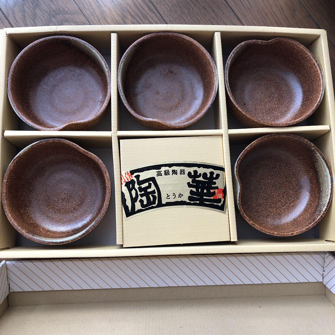 信楽焼小鉢高級陶器陶華