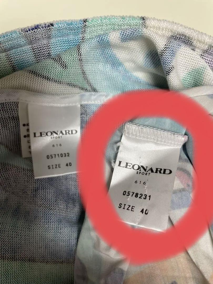 美品 LEONARD レオナール シルク ニット ラインストーン セーター
