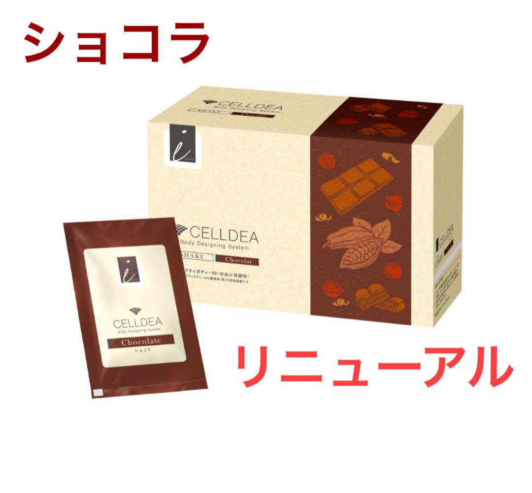 セルディア-i スープ きのこのポタージュ風味 その他
