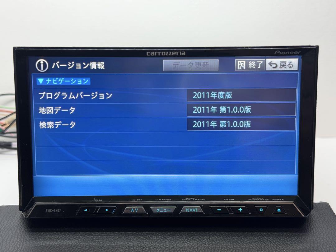 タッチパネル新品 AVIC-ZH07 2011年地図データ カロッツェリア