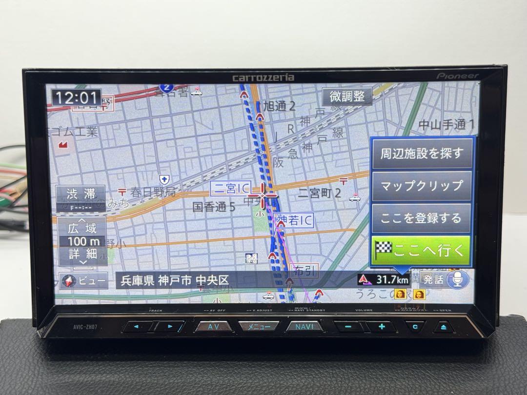 タッチパネル新品 AVIC-ZH07 2011年地図データ カロッツェリア