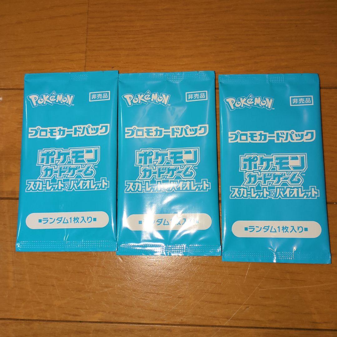 まとめ売り　ポケモンカードゲーム BOXシュリンク付き　151箱無し　おまけ