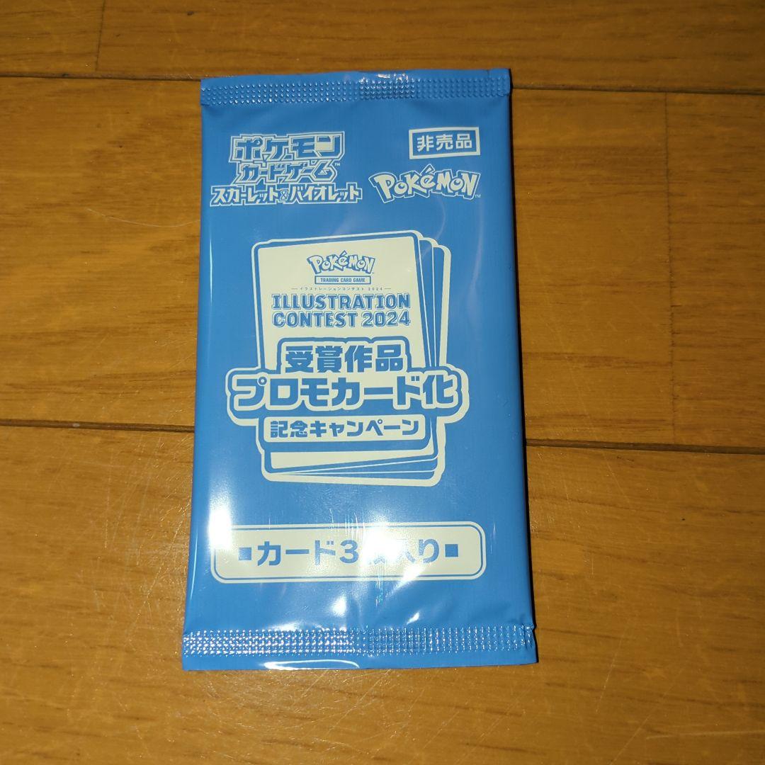 まとめ売り　ポケモンカードゲーム BOXシュリンク付き　151箱無し　おまけ