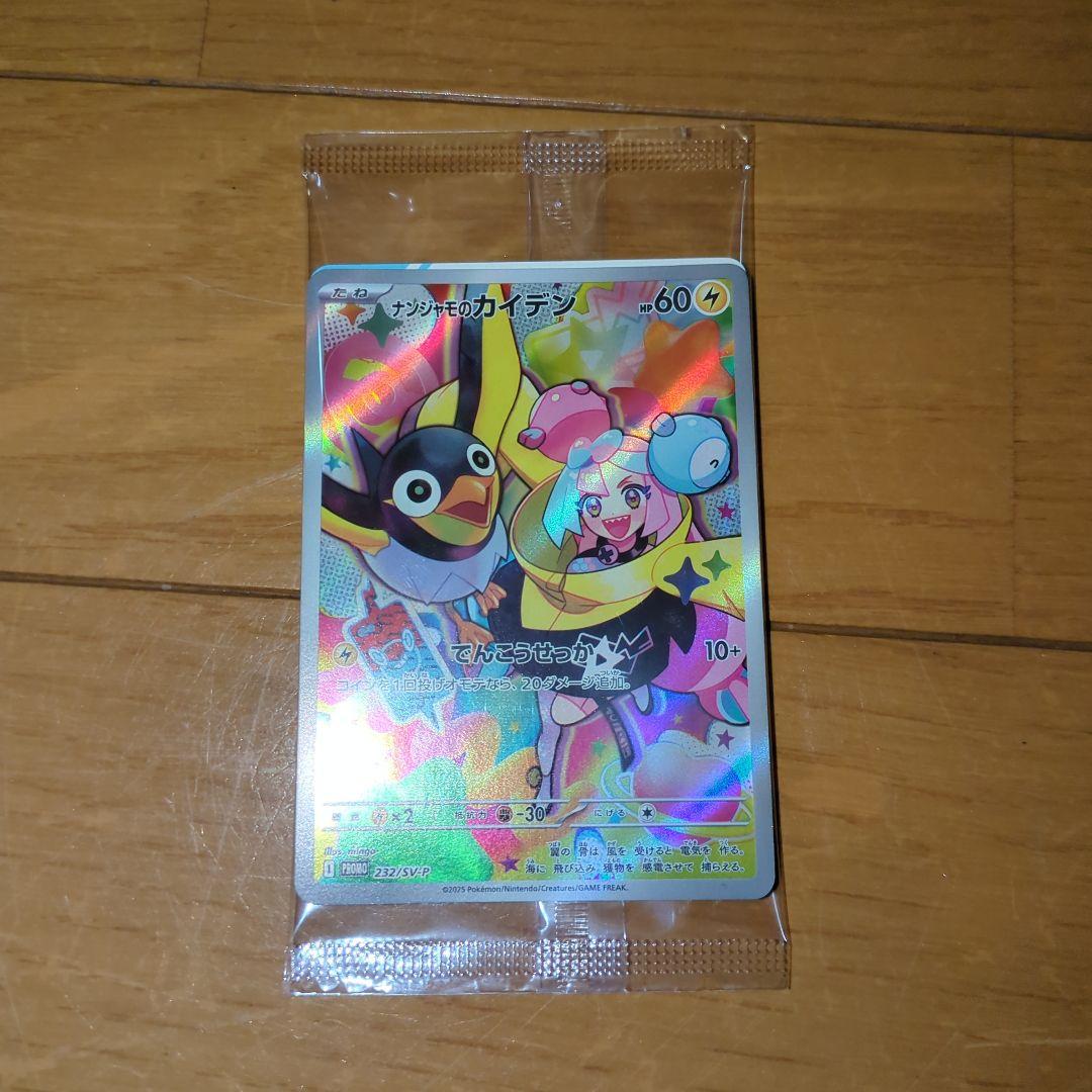 まとめ売り　ポケモンカードゲーム BOXシュリンク付き　151箱無し　おまけ