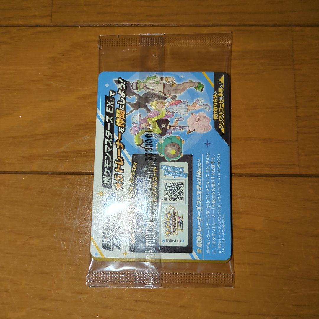 まとめ売り　ポケモンカードゲーム BOXシュリンク付き　151箱無し　おまけ