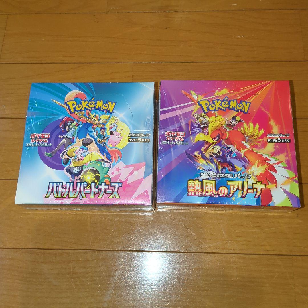 まとめ売り　ポケモンカードゲーム BOXシュリンク付き　151箱無し　おまけ