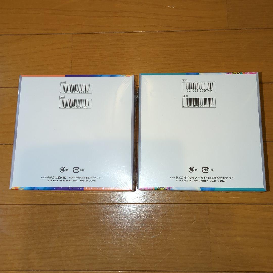まとめ売り　ポケモンカードゲーム BOXシュリンク付き　151箱無し　おまけ