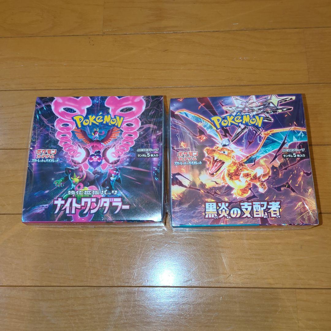 まとめ売り　ポケモンカードゲーム BOXシュリンク付き　151箱無し　おまけ