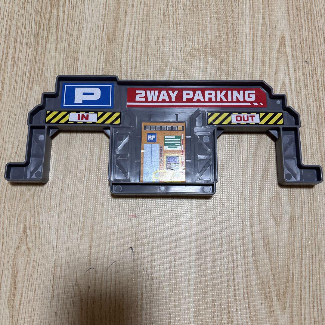 はじめてトミカちゅうしゃじょうセット車一台付2WAY PARKING 駐