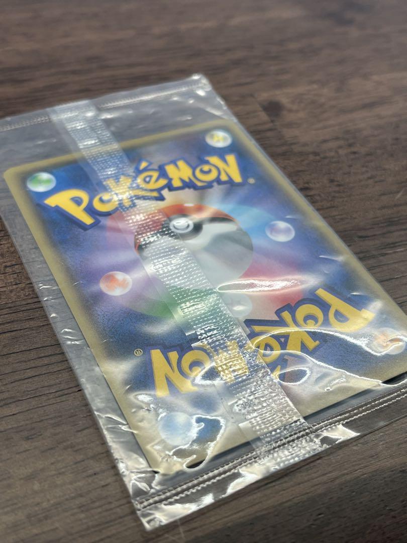 ポケモンカード 長場雄 ピカチュウ いっぱつしょうぶ プロモ