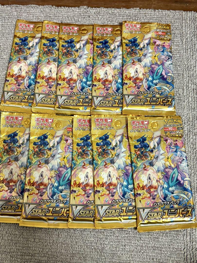 ポケモンカード　VSTARユニバース　10パック