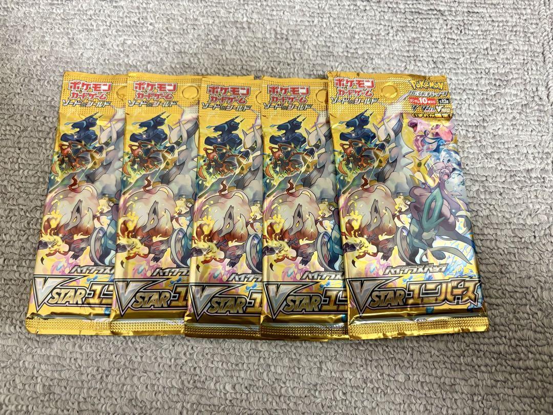 ポケモンカード　VSTARユニバース　10パック