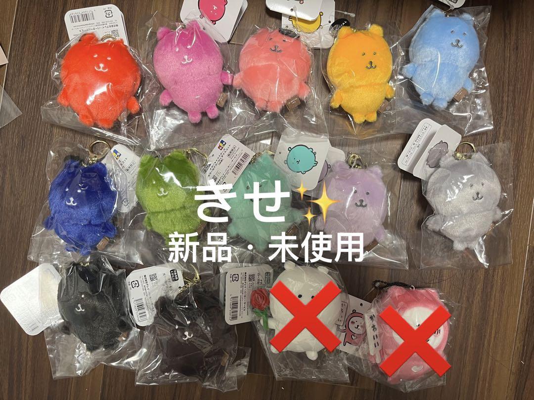 カラーなナガノのくまマスコット 12点新品 2.5次元