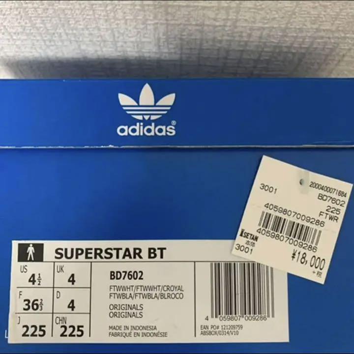 スタンスミ 新品adidas BTアディダススーパースター 22.5cm IMuZr-m99366233279 SUPERSTAR スニーカー
