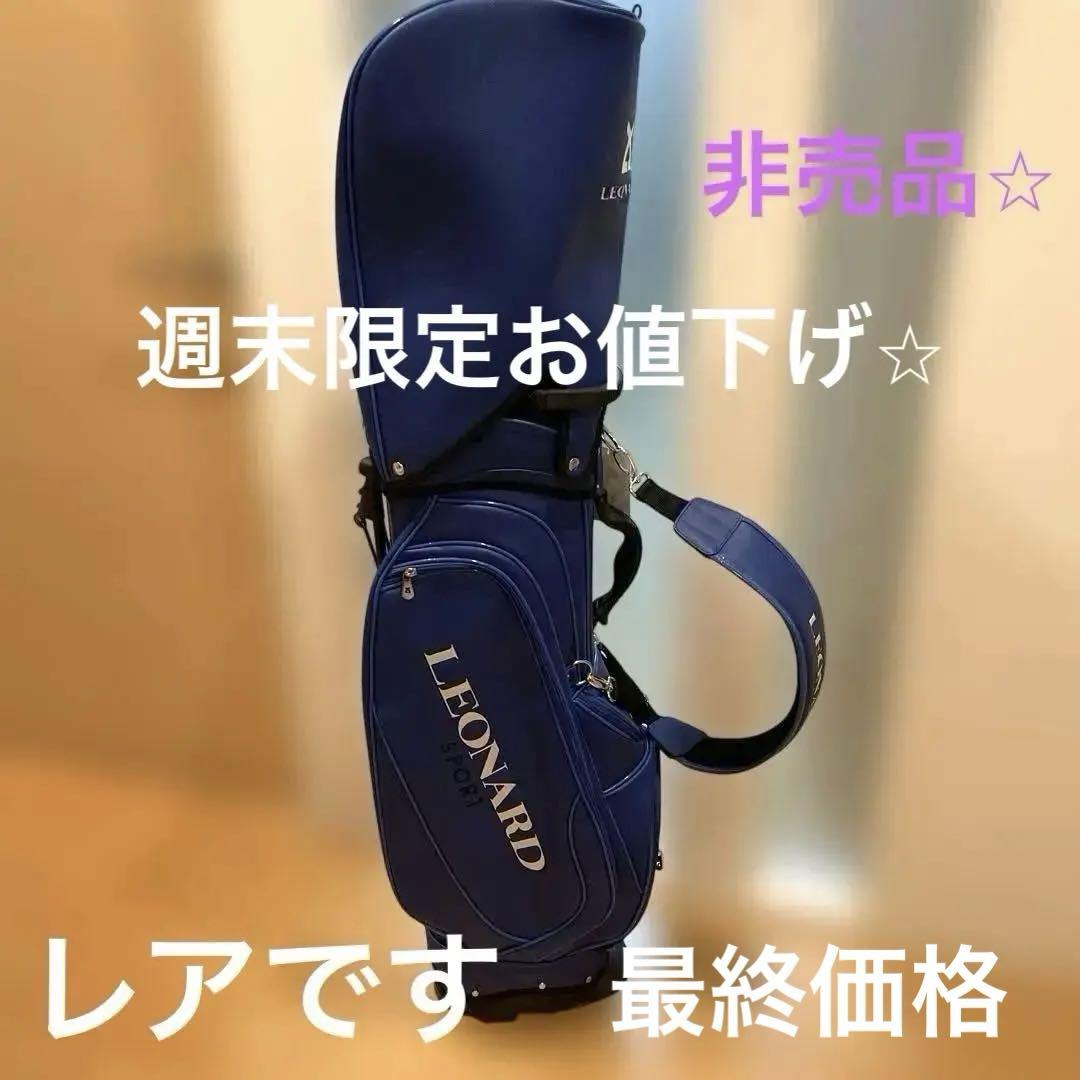 LEONARD SPORT キャディバッグ 非売品　レア