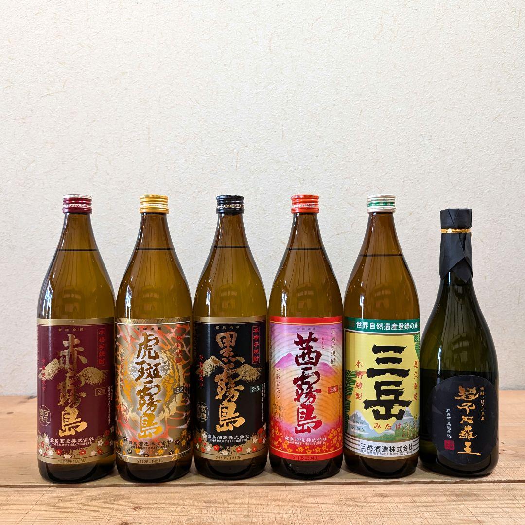 芋焼酎