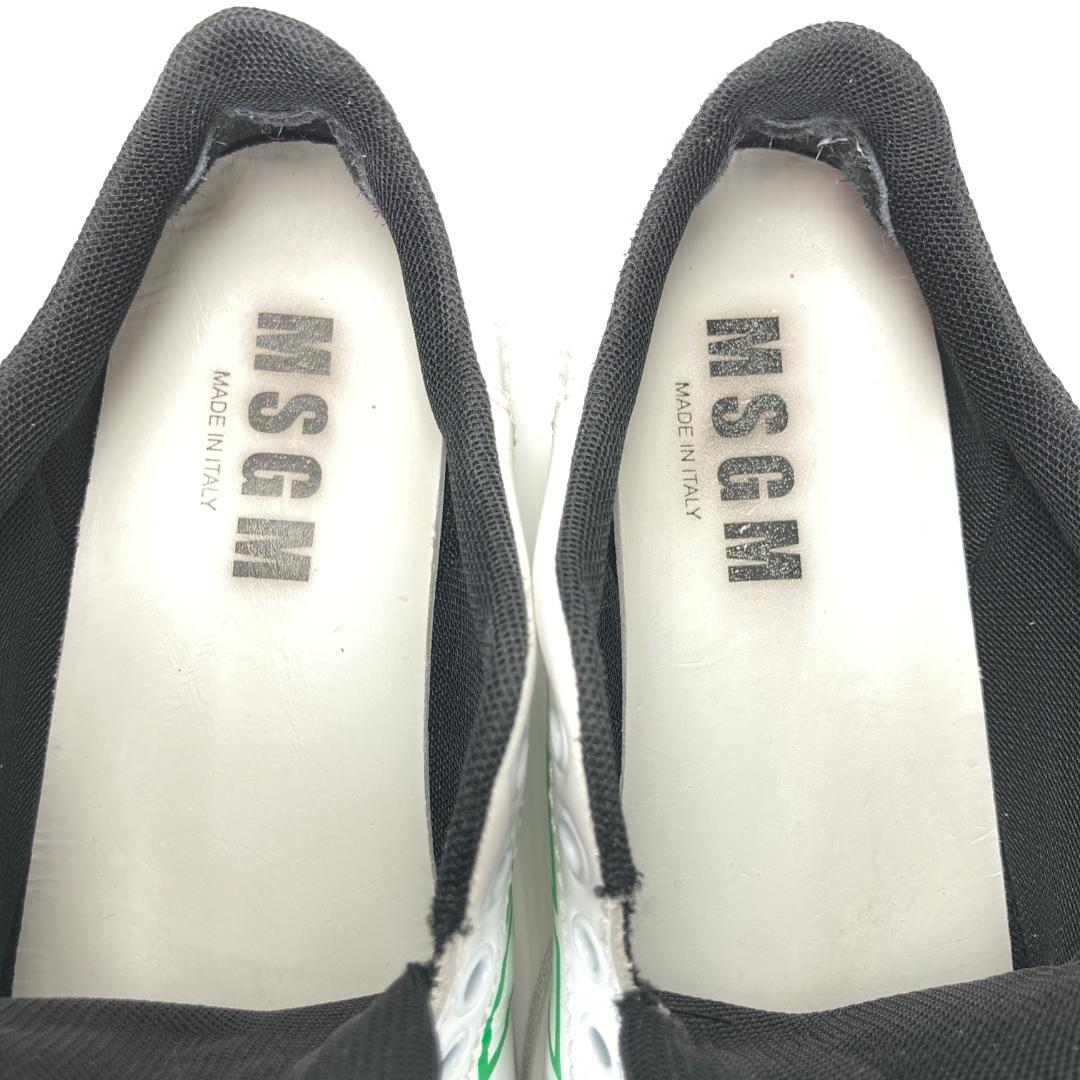 MSGM
