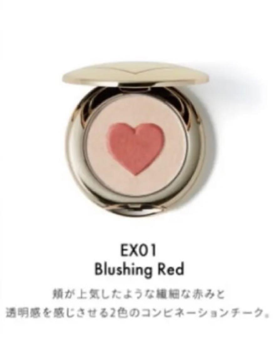 SNIDEL Beauty チークハイライト