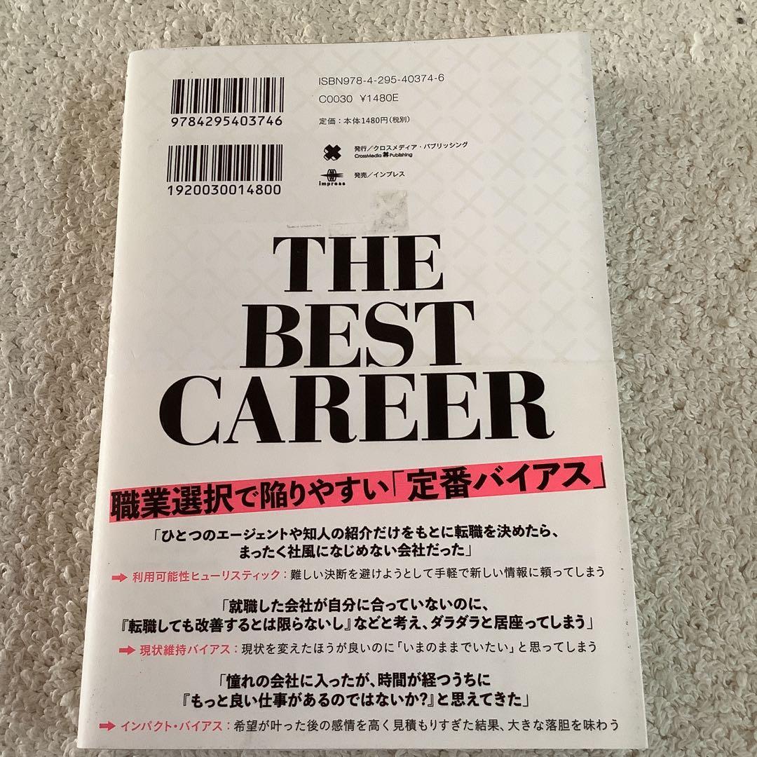 のサムネイル