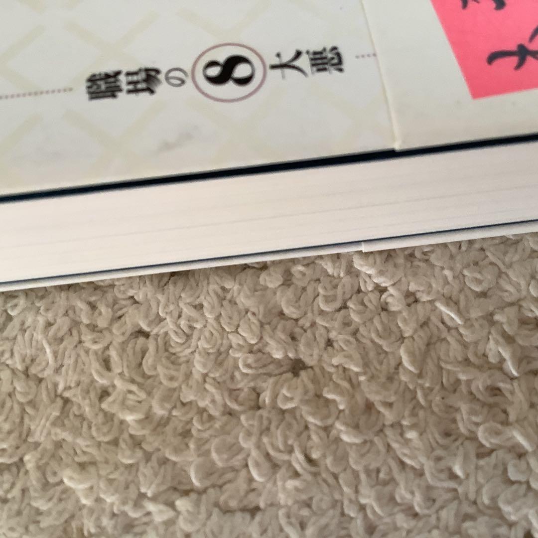 のサムネイル