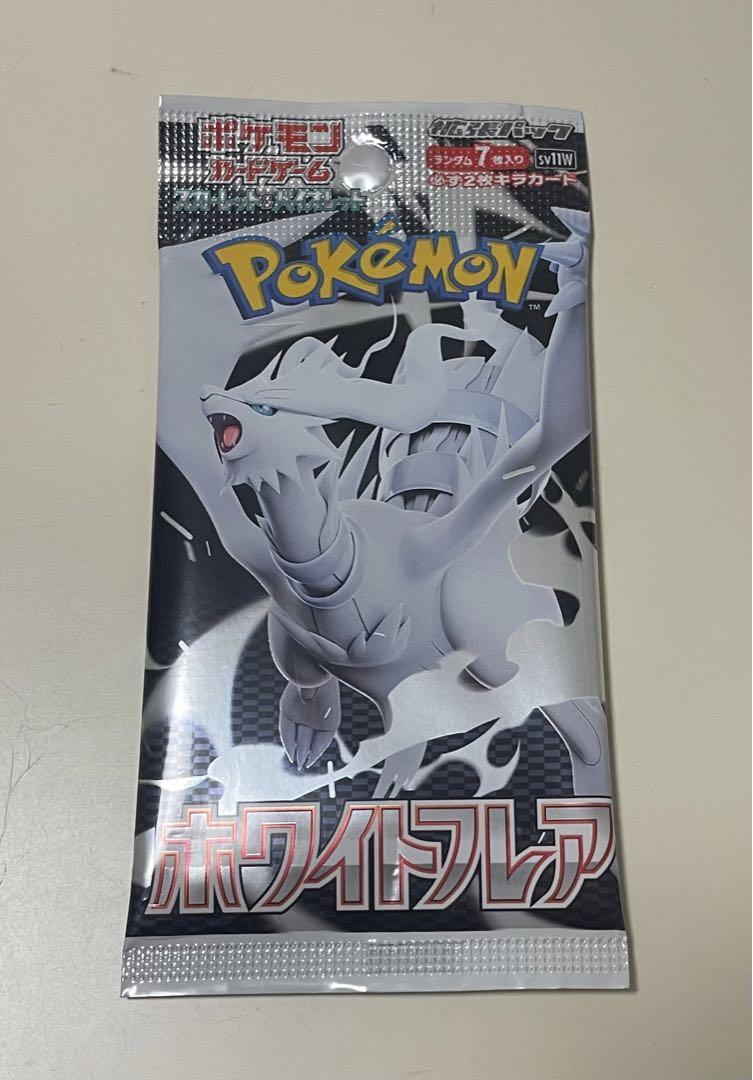 ホワイトフレア 単品1パック 未開封パック バラ売り ポケモン