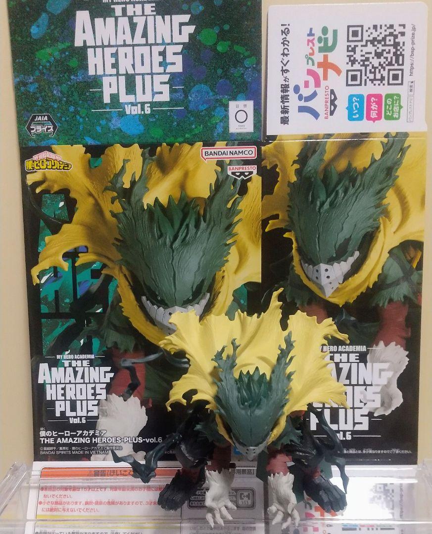 『僕のヒーローアカデミア』・緑谷出久 フィギュア(黒デク) コトブキヤショップ限定品】ARTFX J 緑谷出久 黒デク Ver.／特設
