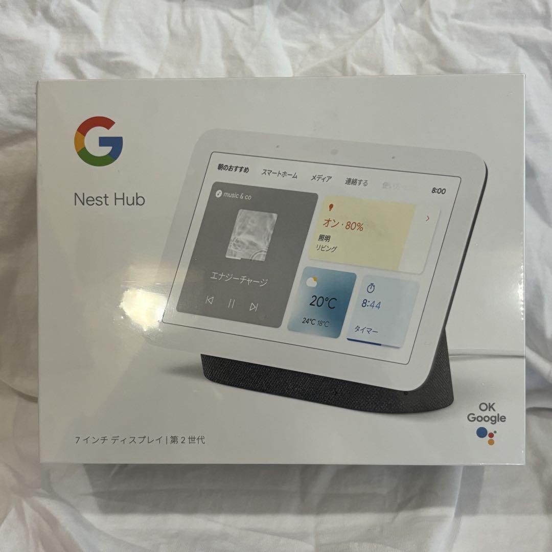 【新品未使用　未開封】Google Nest Hub 第2世代 新品未開封】Google Nest Hub（第2世代） - メルカリ