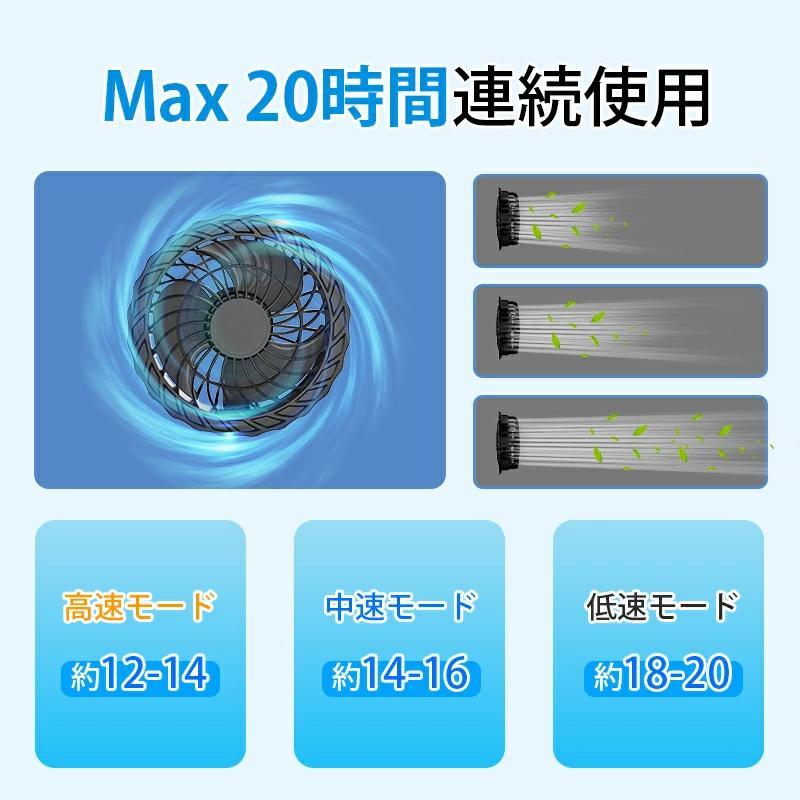 ファン付き作業服 30000mAhバッテリー付属 作業着 ファン2個 L/XL