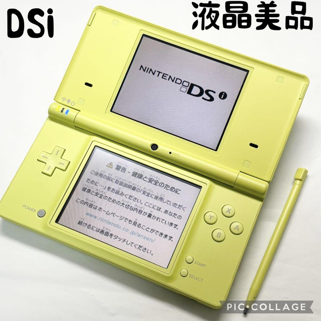 ニンテンドー DSi ライムグリーン 完品美品 液晶美品☆】ニンテンドー DSi ライムグリーン タッチペン 動作