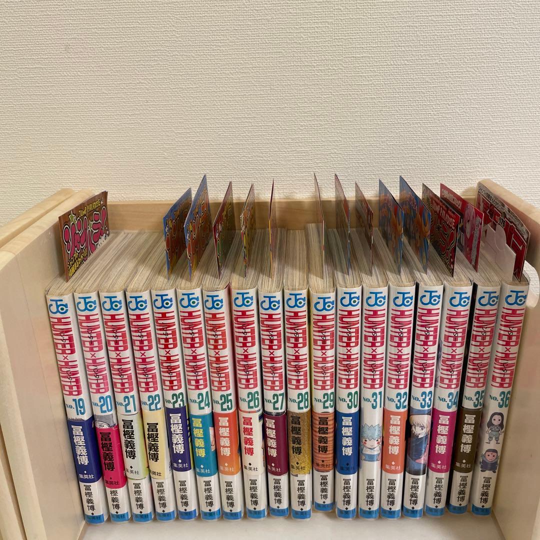 即購入⭕️値下げ交渉はコメントで様専用 HUNTER×HUNTER 全巻セット