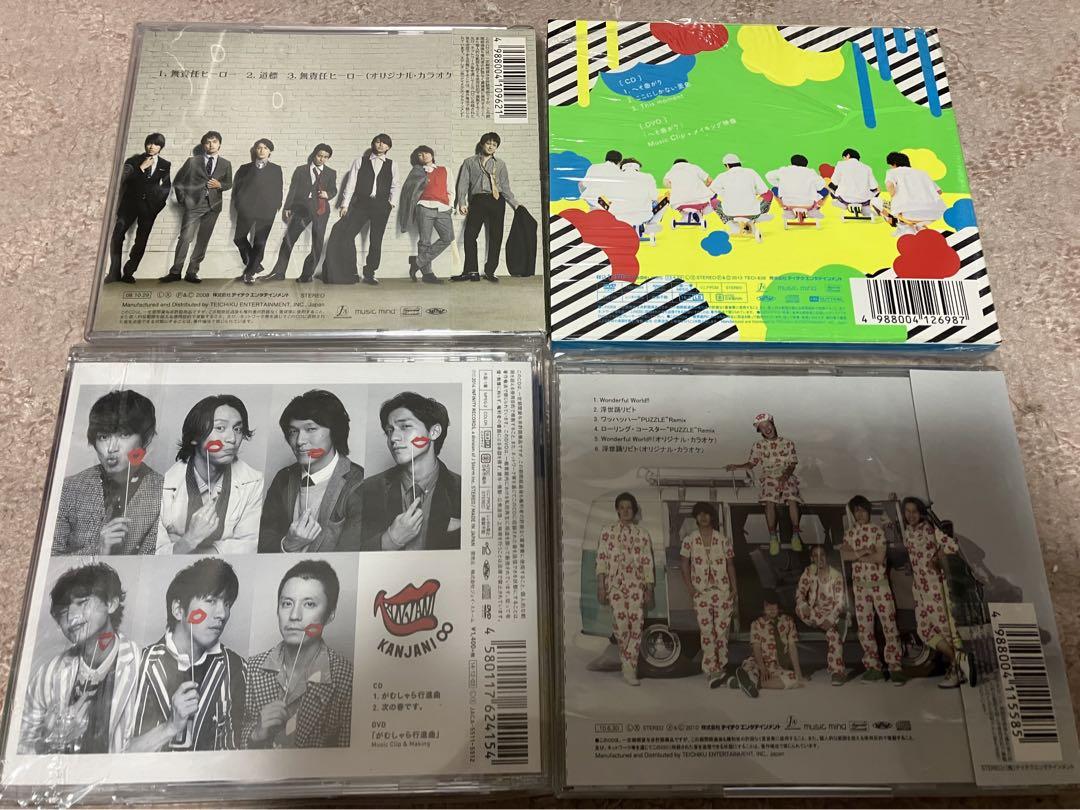 メルカリ 関ジャニ シングル 初回限定盤 侍唄 急上昇 ワッハッハー 無責任ヒーロー 邦楽 985 中古や未使用のフリマ メルカリ 関ジャニ シングル 初回限定盤 侍唄 急上昇 ワッハッハー 無責任ヒーロー 邦楽 985 中古や未使用のフリマ