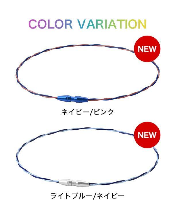 phiten正規品【柳田悠岐選手愛用商品】RAKUWAネックトルネード 50cm