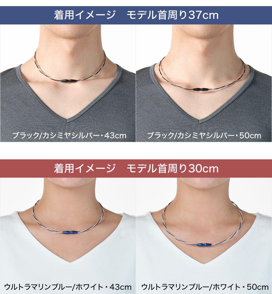 phiten正規品【柳田悠岐選手愛用商品】RAKUWAネックトルネード 50cm