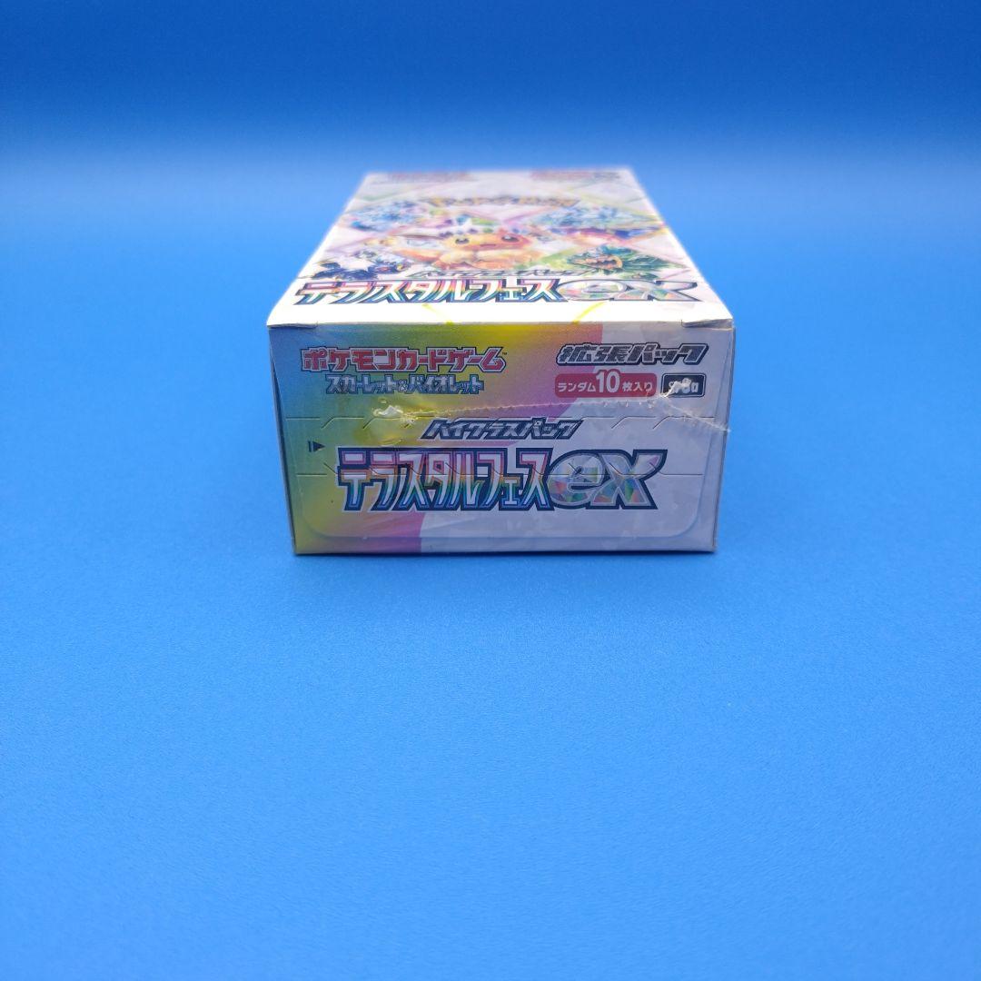 新品未開封　ポケカ　テラスタルフェス box シュリンク付き