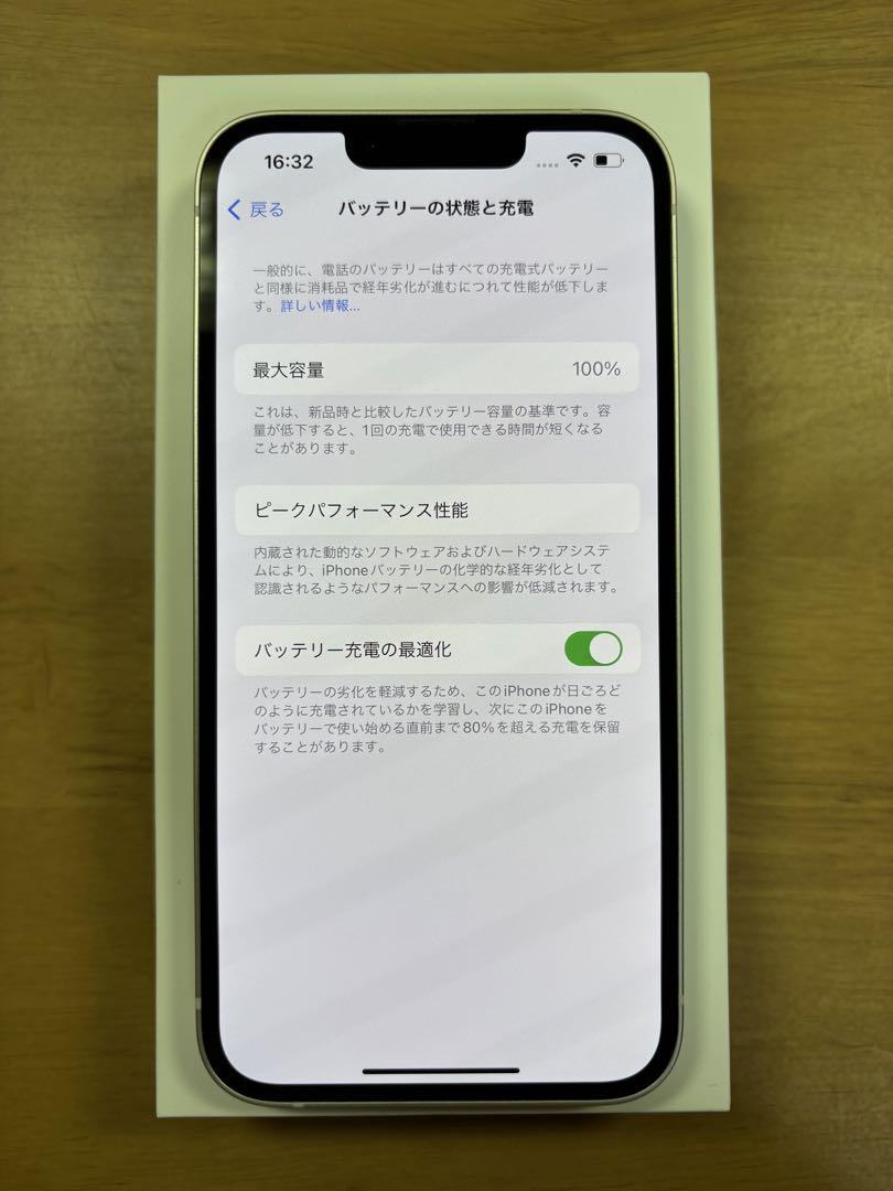 iPhone13 128GB スターライト バッテリー最大容量100%‼️