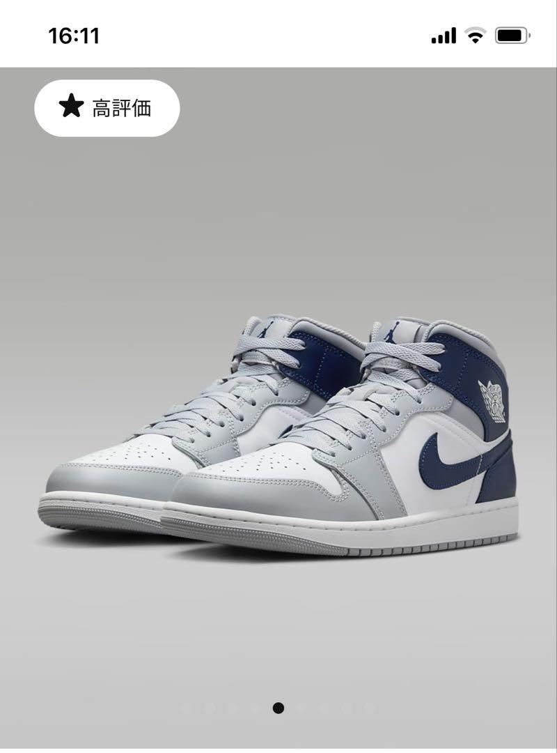 Nike Air Jordan 1 ハイカット