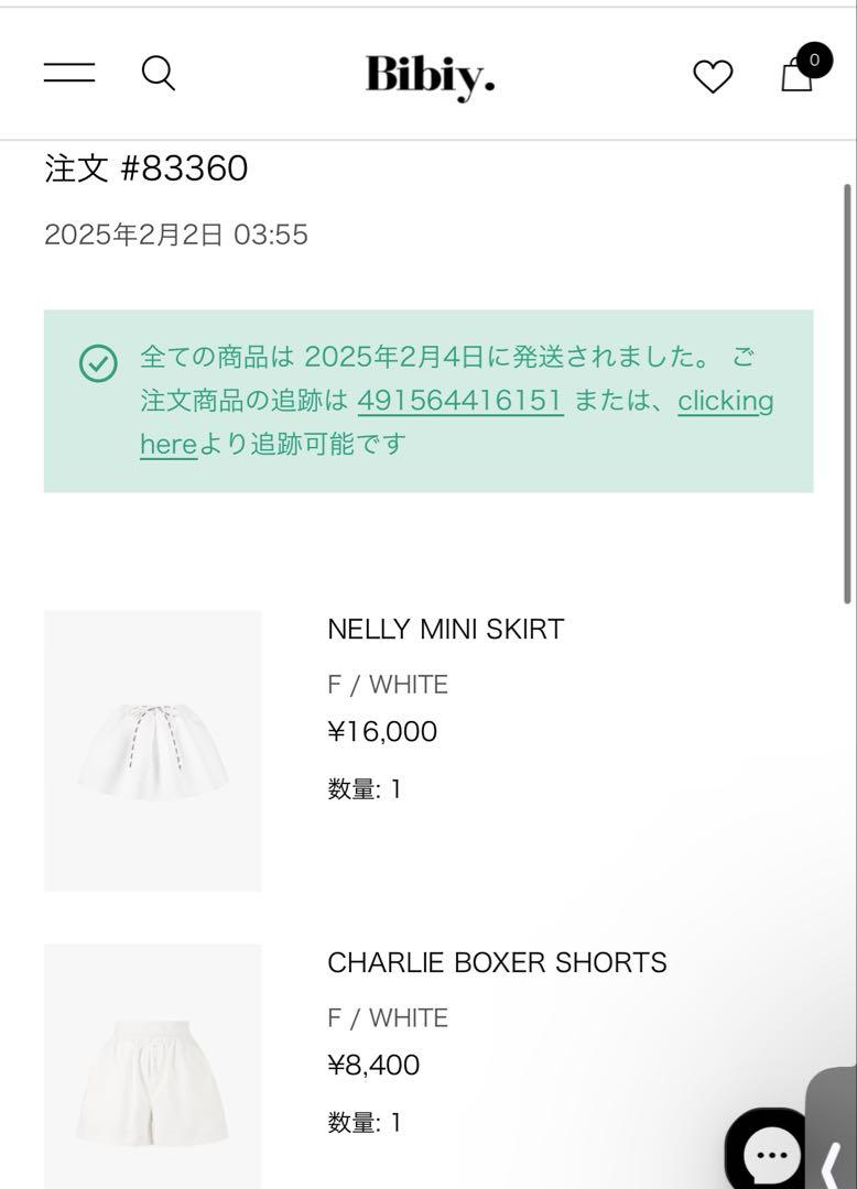 CHARLIE BOXER SHORTS ホワイト