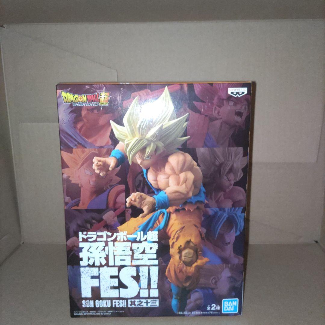 孫悟空fes　其之十三　ドラゴンボール　フィギュア　超サイヤ人　孫悟空