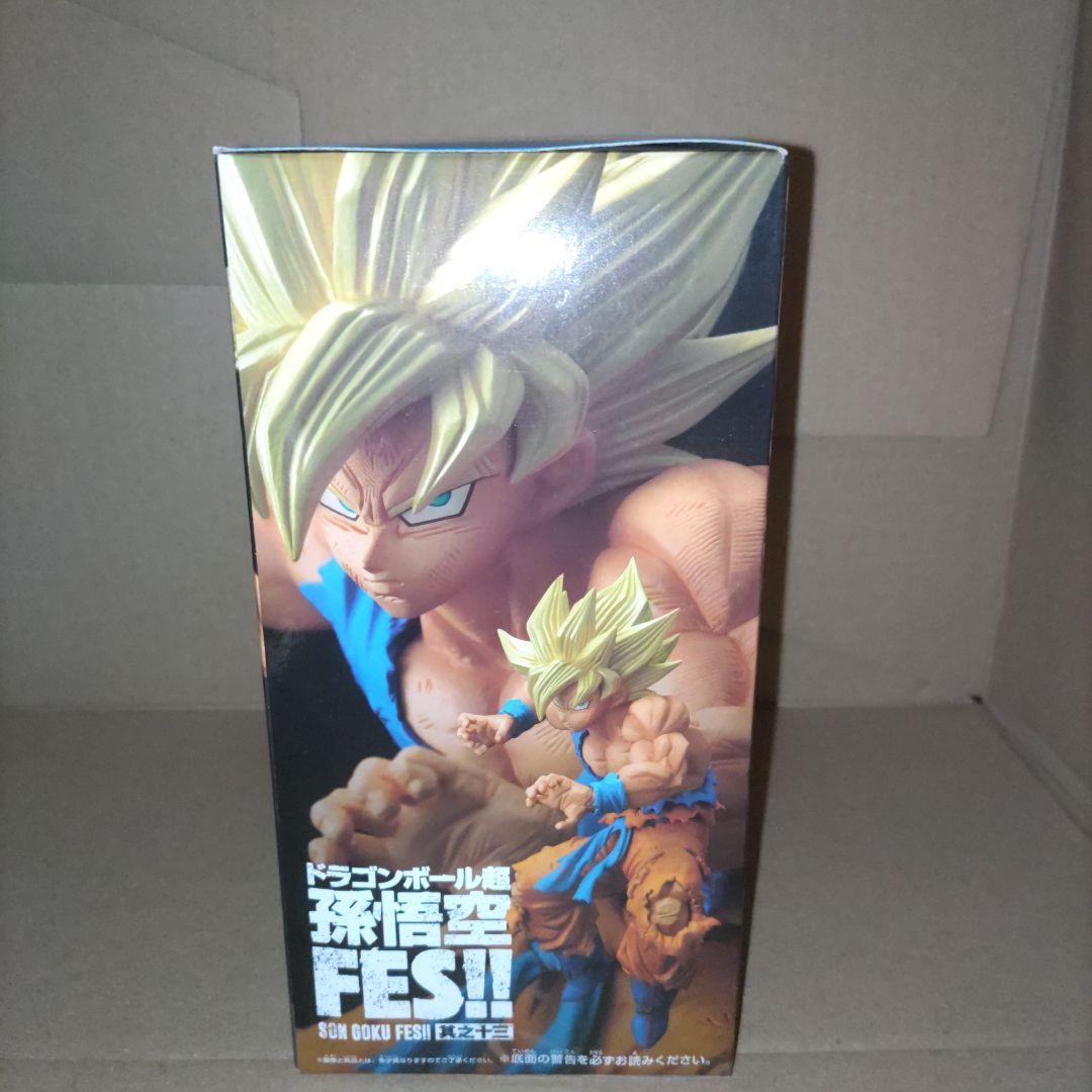 孫悟空fes　其之十三　ドラゴンボール　フィギュア　超サイヤ人　孫悟空