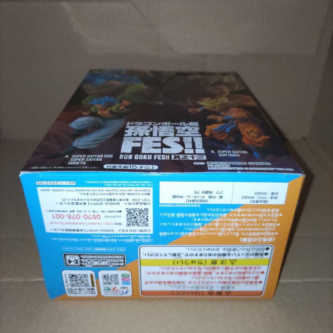 孫悟空fes　其之十三　ドラゴンボール　フィギュア　超サイヤ人　孫悟空