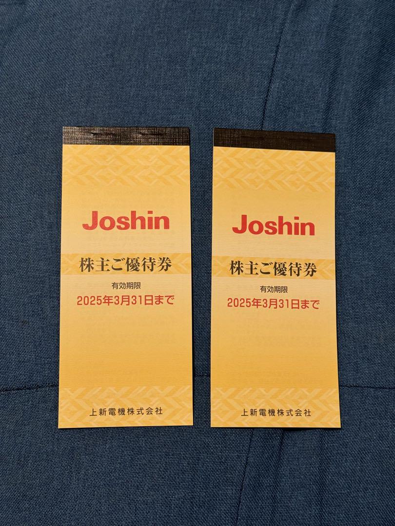 Joshin 株主優待券1万円分 - ショッピングベストセラー 商品