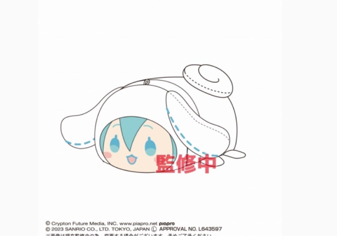 初音ミク✖️シナモロール　ぽてコロマスコット　全6種　コンプリート6点セット 再販】初音ミク×シナモロール ぽてコロマスコット 6個入り1BOX
