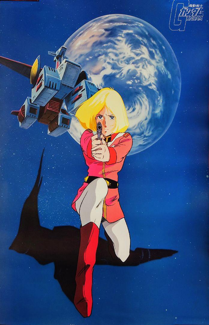 【当時物・未使用品】ガンダム アニメポスター 7枚セット