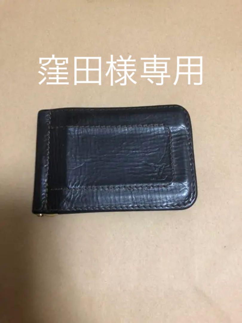 ルイ ヴィトン マネークリップ 財布 本革 本物