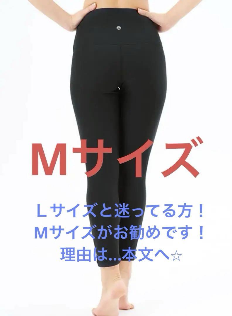 特価 ベーシックレギンス LAVA M メルカリ - ブラック ヨガ・ピラティス