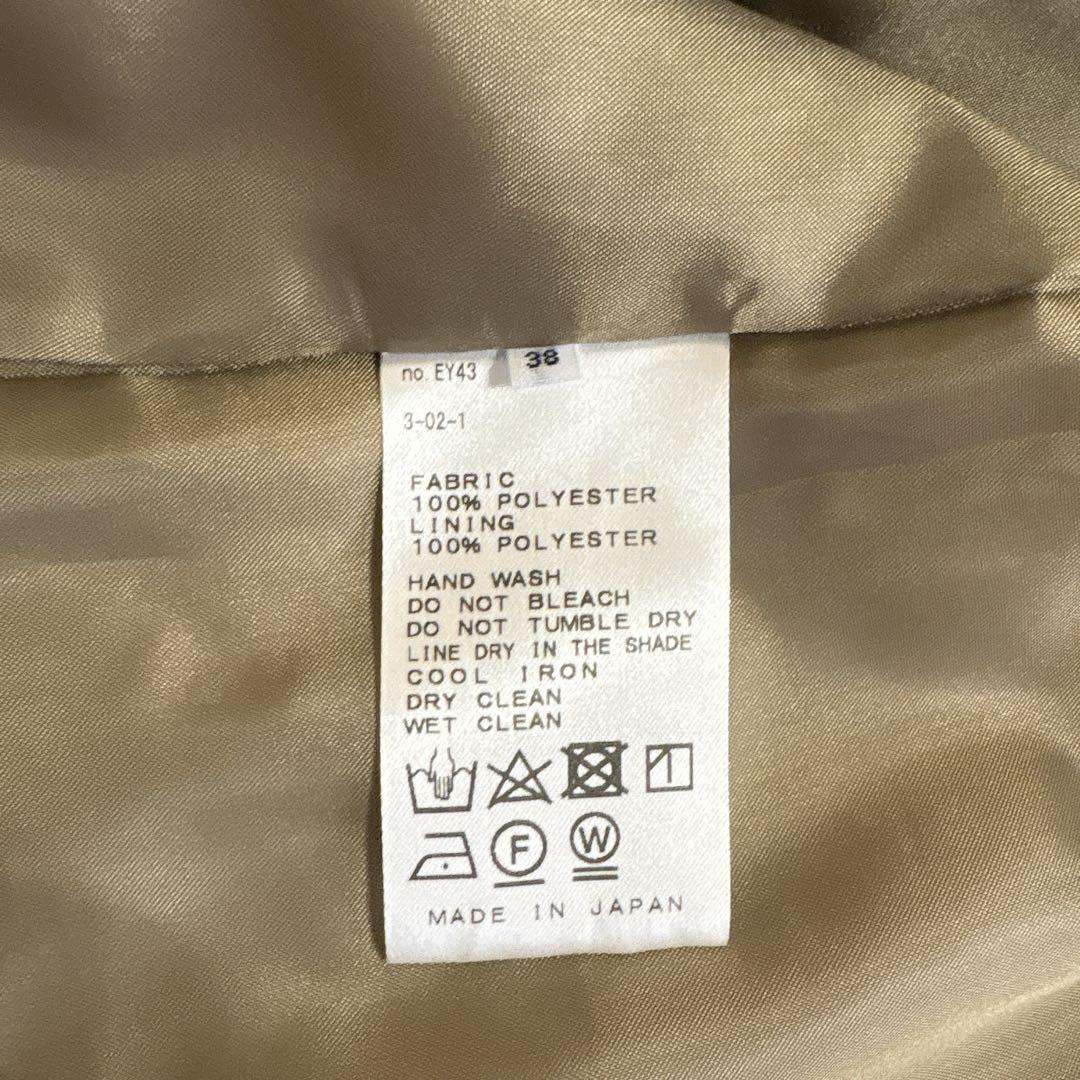 《美品》IENA イエナ シャークツイードジレ ベージュ 38 ウォッシャブル