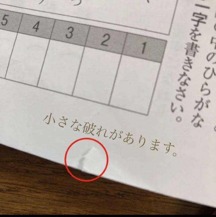 漢検 本試験型 漢字検定5級6級7級8級試験問題集 メルカリ