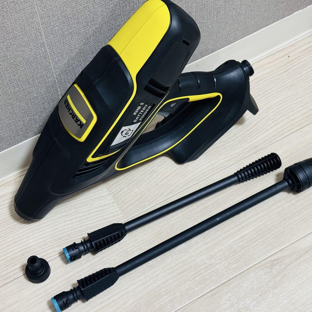 KARCHER ケルヒャー モバイルクリーナー KHB5 本体 ノズルのみ
